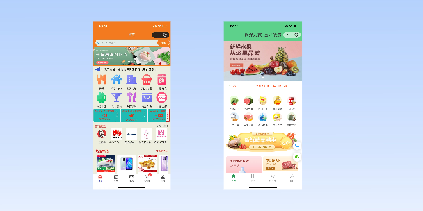 眉山单店店铺商城