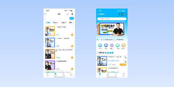 眉山在线教育商城系统