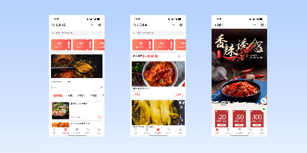 眉山商超便利商城